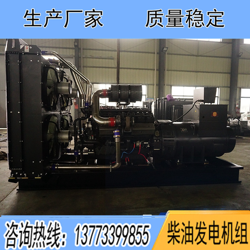 上海卡得城仕柴油發(fā)電機組,150KW/200KW/250KW柴油發(fā)電機