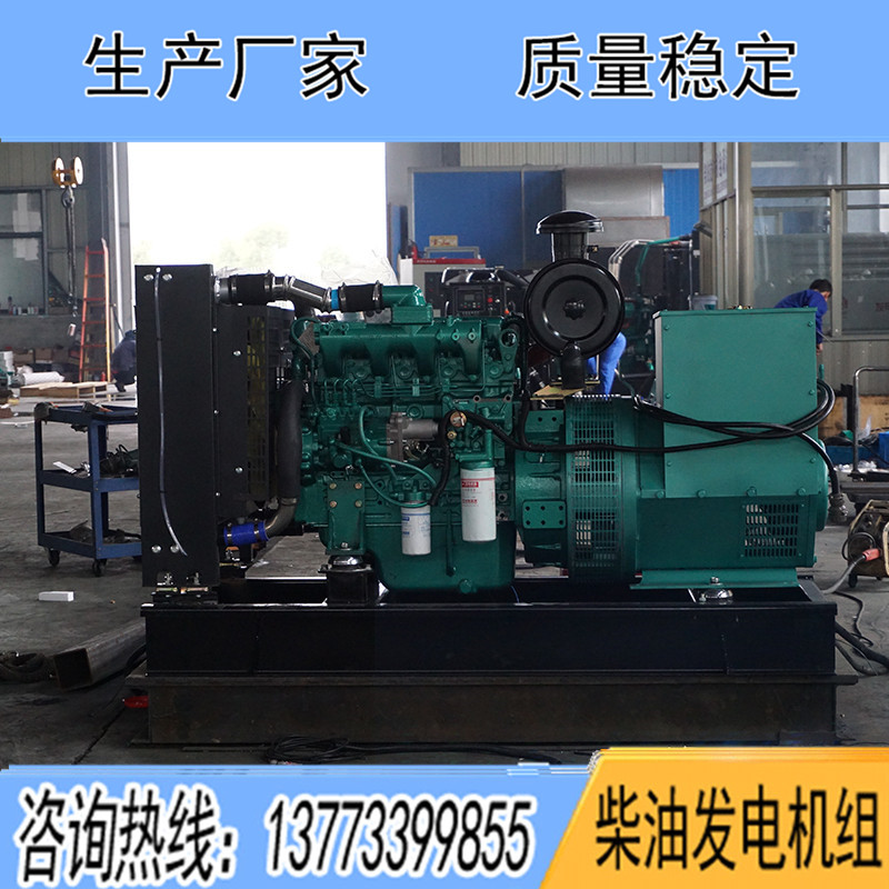 YC4A155-D30玉柴100KW柴油發電機組報價