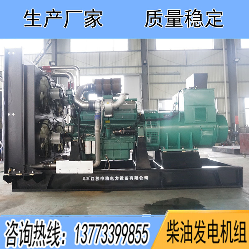 NGC16V276南通股份1800KW柴油發(fā)電機(jī)組報(bào)價(jià)
