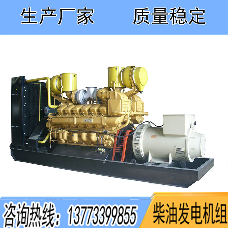 Z12V190B濟柴900KW柴油發電機組報價
