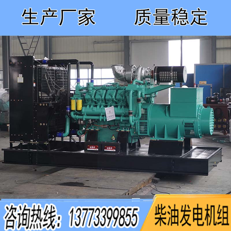 PTAA13EG7科克400KW柴油發電機組報價
