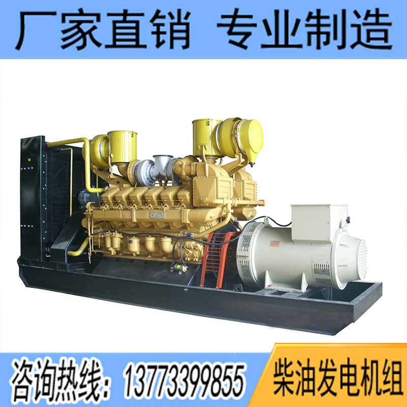 700KW濟柴8190ZLD10柴油發(fā)電機組